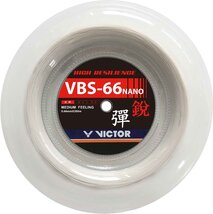 VICTOR VBS-63 reel white VICTOR VBS-63 reel white