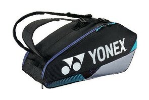 Yonex Pro Series Bag 9829 EX Red} Yonex Pro Series Bag 9829 EX Red